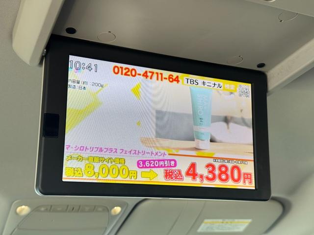 エクストレイル ２０Ｘ　エマージェンシーブレーキパッケージ　純正ナビ　ＥＴＣ　バックカメラ　純正フリップダウン　アイドリングストップ　シートヒーター　合皮シート　ステアリングスイッチ　４ＷＤ　フルセグ視聴　Ｂｌｕｅｔｏｏｈｔ接続（24枚目）