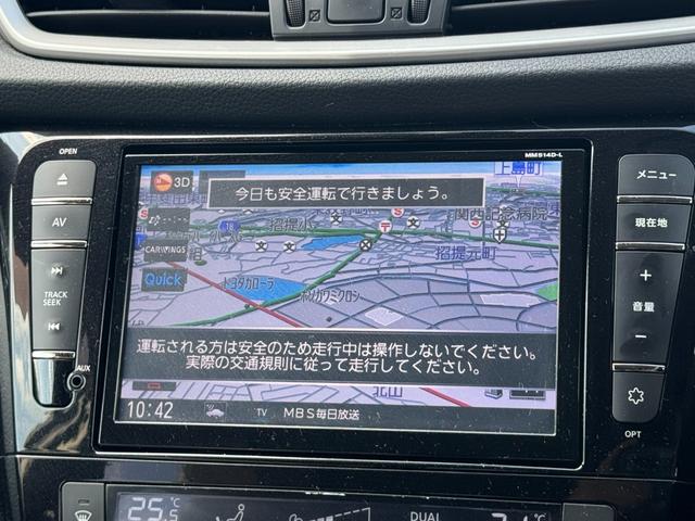 エクストレイル ２０Ｘ　エマージェンシーブレーキパッケージ　純正ナビ　ＥＴＣ　バックカメラ　純正フリップダウン　アイドリングストップ　シートヒーター　合皮シート　ステアリングスイッチ　４ＷＤ　フルセグ視聴　Ｂｌｕｅｔｏｏｈｔ接続（33枚目）