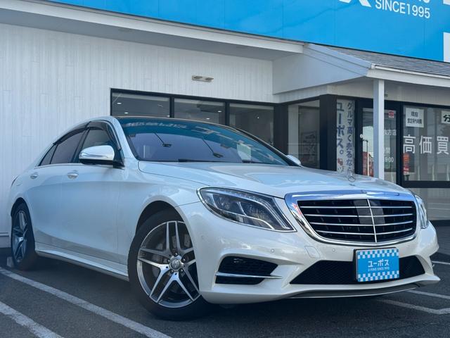 Sクラス S400hエクスクルーシブ 純正ナビ ETC 全方位カメラ パノラマルーフ 黒革シート AMGアルミホイール 全席シートヒーター シートクーラー 左ハンドル パワーバックドア フルセグ視聴 Bluetooth接続(6枚目)