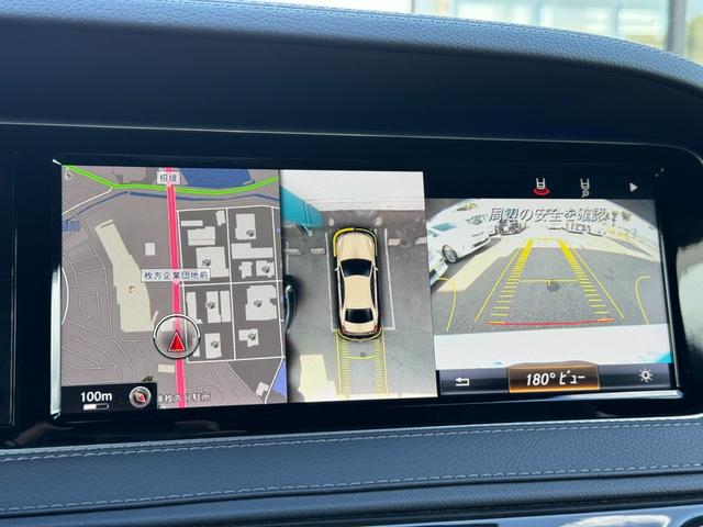 Sクラス S400hエクスクルーシブ 純正ナビ ETC 全方位カメラ パノラマルーフ 黒革シート AMGアルミホイール 全席シートヒーター シートクーラー 左ハンドル パワーバックドア フルセグ視聴 Bluetooth接続(16枚目)