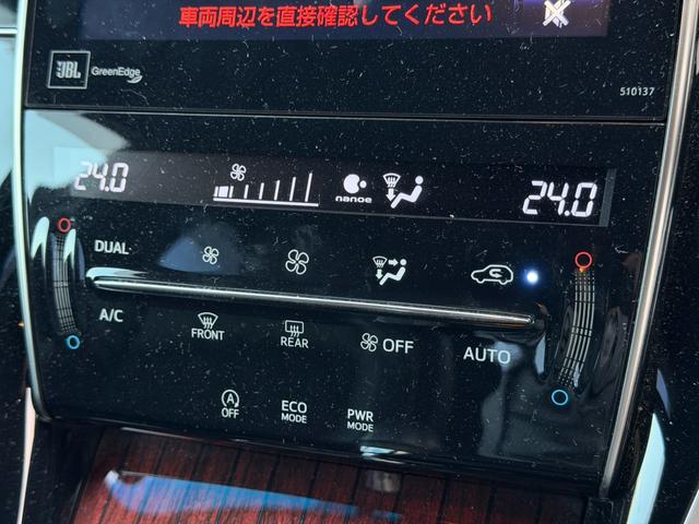 ハリアー プレミアム　アドバンスドパッケージ　ＪＢＬナビ　ＥＴＣ　全方位カメラ　ステアリングスイッチ　パワーバックドア　ハーフレザーシート　ドライブレコーダー（35枚目）