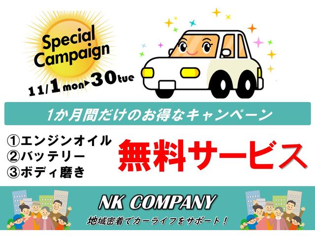 トヨタ ｂｂｓ エアサス ｈｄｄナビ 改公認の中古車 車体価格50万円 02 平成14 年式 走行9 5万キロ 車体色ｄグリーンｉｉ 兵庫県明石市魚住町中尾４０５ １ ｎｋ ｃｏｍｐａｎｙの在庫 グーネット中古車