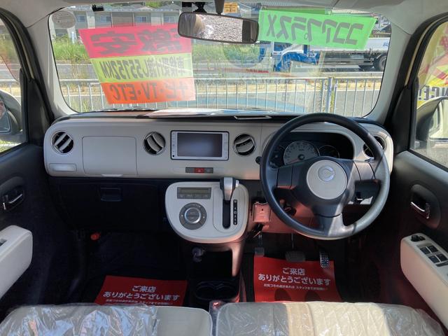 ダイハツミラココアココアプラスx 中古車 Motor Fan モーターファン ダイハツミラココアココアプラスx 中古車 Motor Fan モーターファン