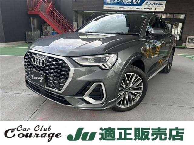Ｑ３スポーツバック ３５ＴＦＳＩ（4枚目）