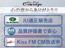 ＭＩＮＩ クーパーＤ　クロスオーバー　オール４・トリム　クーパー　ＳＤ　オール４　４ＷＤ　純正ナビ　ＡＭ　ＦＭ　ＢＴ　バックカメラ　アダプティブクルーズコントロール　Ｄ／Ｎ席シートヒーター　パワーバックドア　衝突軽減ブレーキ　純正１９インチアルミホイール（2枚目）