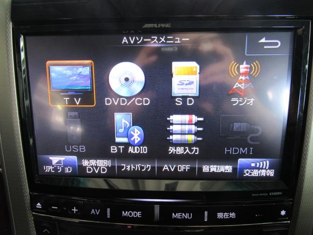240S クリアランスソナー/HID/Bカメラ/スマートキー/キーレス/フルラット/3列シート/Bluetooth/(16枚目)