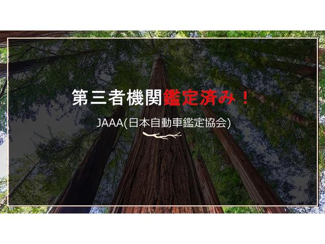ヴェルファイア ２．４Ｚ　８インチナビ　フルセグ　フリップダウンモニター　両側電動スライドドア　バックカメラ　ＥＴＣ　純正ＡＷ　スマートキー　プッシュスタート　Ｂｌｕｅｔｏｏｔｈ　ＨＩＤヘッドライト（46枚目）