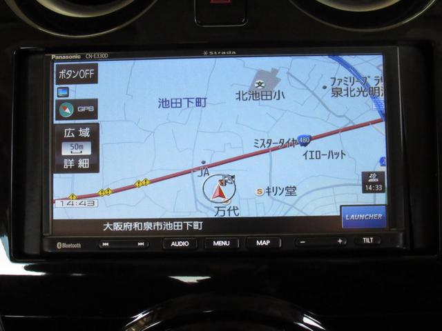 ノート Ｘ　Ｖセレクション＋セーフティ　純正エアロ　フロントグリル　社外ナビ　衝突軽減ブレーキ　スマートキー　アラウンドンビューモニター付きルームミラー　アイドリングストップ　電動格納ウインカーミラー　横滑り防止　フロアマット　ドアバイザー（40枚目）