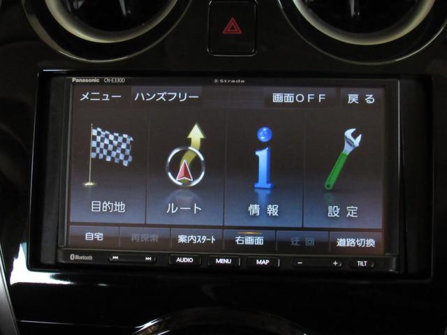 ノート Ｘ　Ｖセレクション＋セーフティ　純正エアロ　フロントグリル　社外ナビ　衝突軽減ブレーキ　スマートキー　アラウンドンビューモニター付きルームミラー　アイドリングストップ　電動格納ウインカーミラー　横滑り防止　フロアマット　ドアバイザー（41枚目）