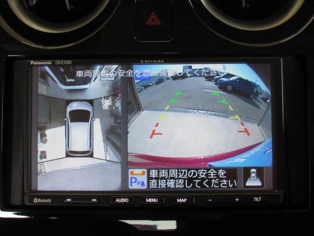 ノート Ｘ　Ｖセレクション＋セーフティ　純正エアロ　フロントグリル　社外ナビ　衝突軽減ブレーキ　スマートキー　アラウンドンビューモニター付きルームミラー　アイドリングストップ　電動格納ウインカーミラー　横滑り防止　フロアマット　ドアバイザー（45枚目）