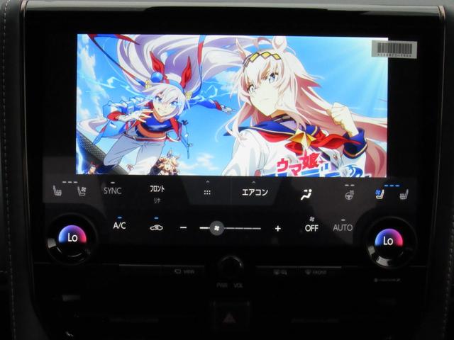 アルファード Ｚ　ユーザー買取車　／　デジタルインナーミラー／　左右独立ムーンルーフ　／　パノラミックビューモニター　／　ブラインドスポットモニター　／　電動シェード　／　１４インチディスプレイオーディオ　／　ＥＴＣ（25枚目）