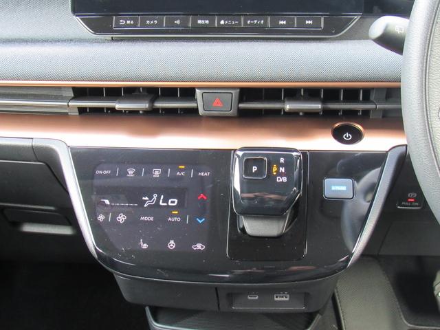 サクラ Ｇ　プロパイロット　シートヒーター　アラウンドビュー　ワンオーナ　踏み間違い防止アシスト　ＬＥＤヘッドランプ　スマートキー　オートエアコン　ＥＴＣ　バックカメラ　ドライブレコーダー　純正ナビＴＶ（51枚目）