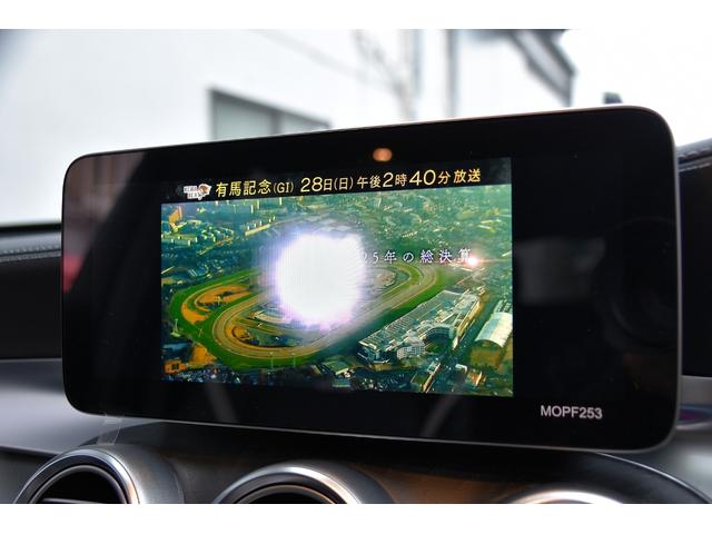 GLC GLC63 S 4マチック+クーペ 後期モデル サンルーフ AMGレザーエクスクルーシブ AMG純正21インチAW 赤キャリパー ブルメスターサラウンド パフォーマンスエグゾースト ベンチレーション 新品タイヤ4本交換付 前後ドラレコ(77枚目)