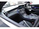 GLC63 S 4マチック+クーペ 後期モデル サンルーフ AMGレザーエクスクルーシブ AMG純正21インチAW 赤キャリパー ブルメスターサラウンド パフォーマンスエグゾースト ベンチレーション 新品タイヤ4本交換付 前後ドラレコ(24枚目)