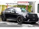GLC63 S 4マチック+クーペ 後期モデル サンルーフ AMGレザーエクスクルーシブ AMG純正21インチAW 赤キャリパー ブルメスターサラウンド パフォーマンスエグゾースト ベンチレーション 新品タイヤ4本交換付 前後ドラレコ(31枚目)