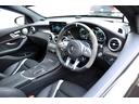 GLC63 S 4マチック+クーペ 後期モデル サンルーフ AMGレザーエクスクルーシブ AMG純正21インチAW 赤キャリパー ブルメスターサラウンド パフォーマンスエグゾースト ベンチレーション 新品タイヤ4本交換付 前後ドラレコ(35枚目)