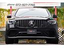 GLC63 S 4マチック+クーペ 後期モデル サンルーフ AMGレザーエクスクルーシブ AMG純正21インチAW 赤キャリパー ブルメスターサラウンド パフォーマンスエグゾースト ベンチレーション 新品タイヤ4本交換付 前後ドラレコ(49枚目)