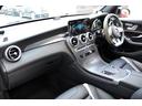 GLC63 S 4マチック+クーペ 後期モデル サンルーフ AMGレザーエクスクルーシブ AMG純正21インチAW 赤キャリパー ブルメスターサラウンド パフォーマンスエグゾースト ベンチレーション 新品タイヤ4本交換付 前後ドラレコ(53枚目)
