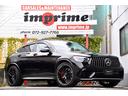 GLC63 S 4マチック+クーペ 後期モデル サンルーフ AMGレザーエクスクルーシブ AMG純正21インチAW 赤キャリパー ブルメスターサラウンド パフォーマンスエグゾースト ベンチレーション 新品タイヤ4本交換付 前後ドラレコ(70枚目)