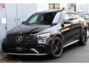 GLC63 S 4マチック+クーペ 後期モデル サンルーフ AMGレザーエクスクルーシブ AMG純正21インチAW 赤キャリパー ブルメスターサラウンド パフォーマンスエグゾースト ベンチレーション 新品タイヤ4本交換付 前後ドラレコ(71枚目)