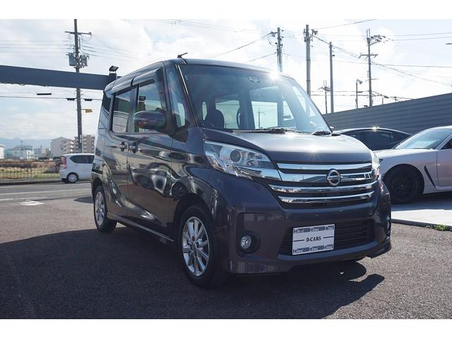 日産 デイズルークス