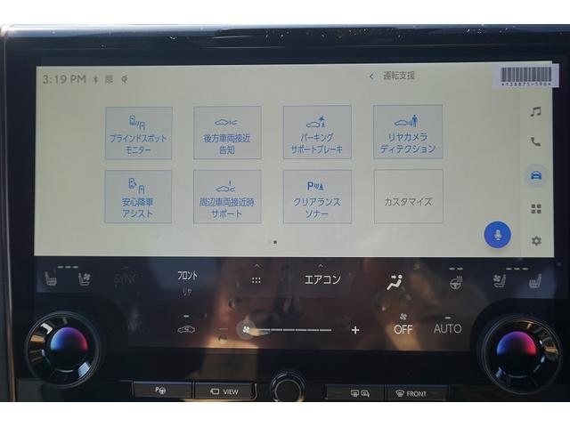 Ｚ　トヨタチームメイトアドバンスドパーク　左右独立ツインムーンルーフ　カラーヘッドアップディスプレイ　デジタルインナーミラー　ＥＴＣ２．０　全周囲カメラ　１・２列目シートヒーター・エアコン　パワーゲート(31枚目)