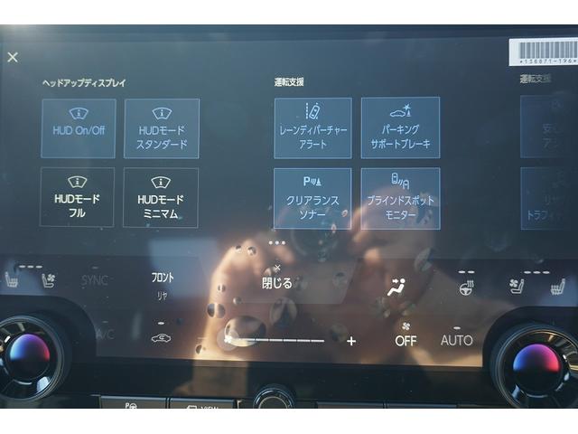 Ｚ　トヨタチームメイトアドバンスドパーク　左右独立ツインムーンルーフ　カラーヘッドアップディスプレイ　デジタルインナーミラー　ＥＴＣ２．０　全周囲カメラ　１・２列目シートヒーター・エアコン　パワーゲート(33枚目)