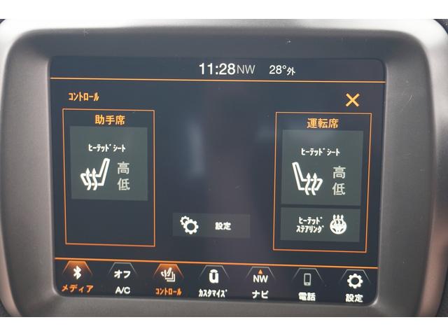 ジープ・レネゲード リミテッド　スマキー　前後ドラレコ　バックカメラ　アダプティブクルーズコントロール　運転席パワーシート　ＥＴＣ２．０　オートエアコン　シートヒーター　ハンドルヒーター　Ｂｌｕｅｔｏｏｔｈ　ＵＳＢ　ＡＵＸ（22枚目）