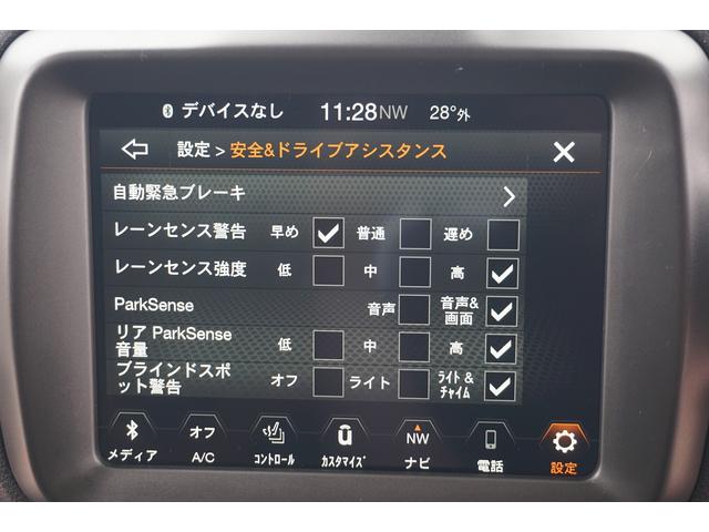 ジープ・レネゲード リミテッド　スマキー　前後ドラレコ　バックカメラ　アダプティブクルーズコントロール　運転席パワーシート　ＥＴＣ２．０　オートエアコン　シートヒーター　ハンドルヒーター　Ｂｌｕｅｔｏｏｔｈ　ＵＳＢ　ＡＵＸ（23枚目）