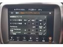 リミテッド　スマキー　前後ドラレコ　バックカメラ　アダプティブクルーズコントロール　運転席パワーシート　ＥＴＣ２．０　オートエアコン　シートヒーター　ハンドルヒーター　Ｂｌｕｅｔｏｏｔｈ　ＵＳＢ　ＡＵＸ（23枚目）