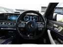 GLE400d 4マチックスポーツ ディーゼルターボ 4WD(30枚目)