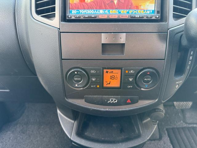 ラフェスタ ジョイX スマートキー ETC ドライブレコーダー 地デジ Bluetooth Bカメラ 左パワースライドドア 7人乗り 純正アルミ(23枚目)