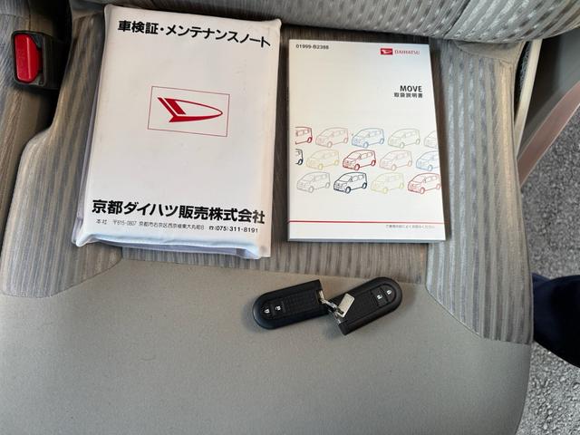 ムーヴ Ｘ　ＳＡＩＩ　スマートキー　プッシュスタート　アイドリングストップ　ＥＴＣ　地デジ　ナビ　Ｂｌｕｅｔｏｏｔｈ　Ｂカメラ　純正アルミ（22枚目）
