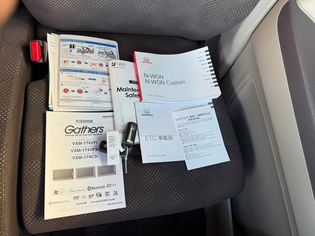 N-WGN G SSパッケージ スマートキー プッシュスタート ETC 純正ナビ 地デジ Bカメラ Bluetooth エコアイドル レーダーブレーキ Tチェーン(22枚目)
