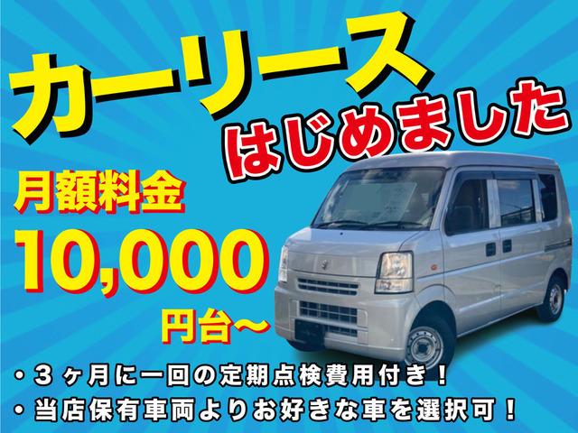 日産 ＮＶ１００クリッパーバン