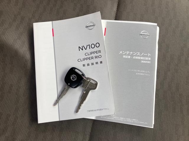 日産 ＮＶ１００クリッパーバン