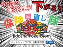 ＤＸ　ドラレコ・キーレス・車両１年保証付（36枚目）