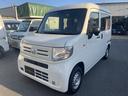 N-VAN G・ホンダセンシング ETC・ドラレコ・キーレス 中古車画像_4