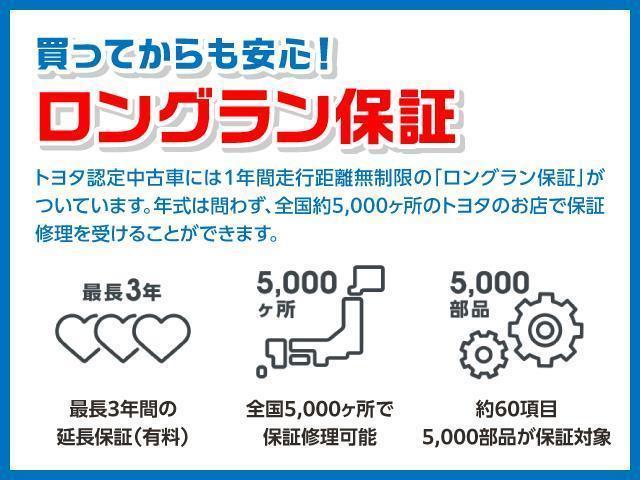 カスタムRS フルセグ メモリーナビ DVD再生 バックカメラ 衝突被害軽減システム 両側電動スライド LEDヘッドランプ アイドリングストップ(31枚目)