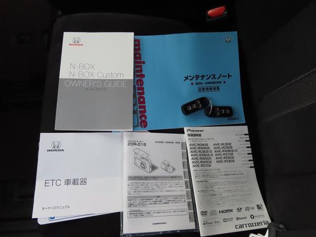 Ｎ－ＢＯＸ Ｇ・ＥＸホンダセンシング　フルセグ　メモリーナビ　ＤＶＤ再生　バックカメラ　衝突被害軽減システム　ＥＴＣ　ドラレコ　両側電動スライド　ＬＥＤヘッドランプ　アイドリングストップ（27枚目）