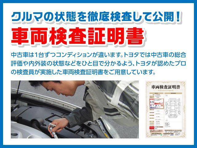 ウィッシュ １．８Ｘ　ワンセグ　ＨＤＤナビ　バックカメラ　ＥＴＣ　ドラレコ　乗車定員７人　３列シート（27枚目）