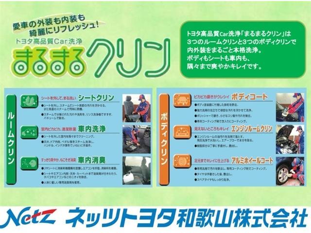 ヴォクシー ＺＳ　煌ＩＩ　フルセグ　メモリーナビ　ＤＶＤ再生　バックカメラ　衝突被害軽減システム　ＥＴＣ　両側電動スライド　ＬＥＤヘッドランプ　ウオークスルー　乗車定員８人　３列シート　アイドリングストップ（34枚目）