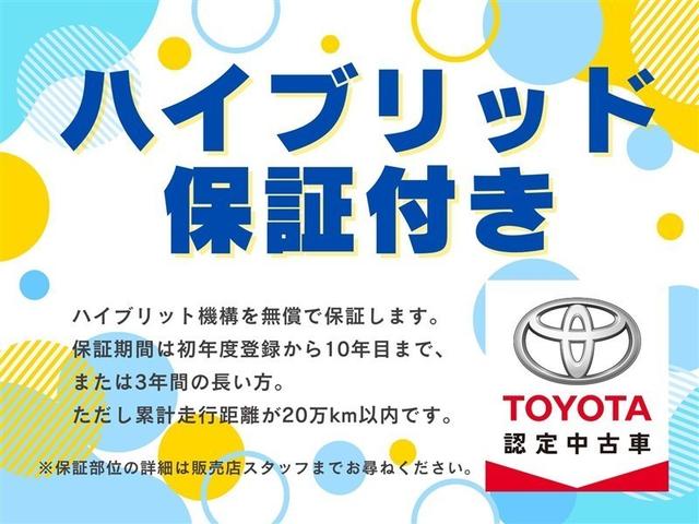 ヤリスクロス ハイブリッドＧ　フルセグ　バックカメラ　衝突被害軽減システム　ＥＴＣ　ドラレコ　ＬＥＤヘッドランプ（2枚目）