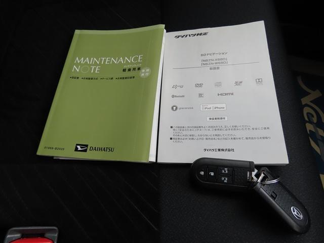 タント ＸリミテッドＳＡＩＩＩ　フルセグ　メモリーナビ　ＤＶＤ再生　バックカメラ　衝突被害軽減システム　ＥＴＣ　両側電動スライド　ＬＥＤヘッドランプ　アイドリングストップ（28枚目）