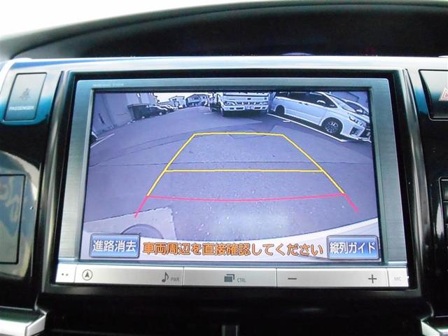 アエラス プレミアム HDDナビ(10枚目)