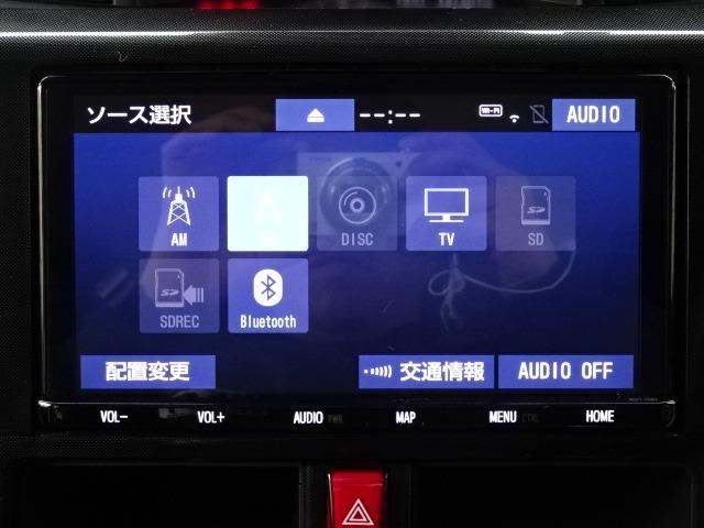 Ｇ　純正９型ナビゲーション　フルセグ　ＣＤ録音　ＤＶＤ再生　Ｂｌｕｅｔｏｏｔｈオーディオ　全方位モニター　スマートアシスト　オートマチックハイビーム　両側パワースライドドア　クリアランスソナー　ＥＴＣ(32枚目)