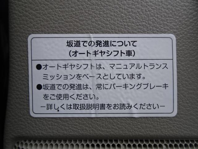 エブリイ ジョイン　カロッツェリアディスプレイオーディオ　ドライブレコ―ダー　ルーフコンソール　レーダーブレーキ　キーレスキー　バックカメラ　ＤＶＤ再生　ｂｌｕｅｔｏｏｔｈオーディオ　ＵＳＢ　電動ミラー（32枚目）