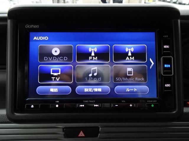 クール・ホンダセンシング　純正ナビゲーション　フルセグ　ＣＤ録音　ＤＶＤ再生　Ｂｌｕｅｔｏｏｔｈオーディオ　ホンダセンシング　アダプティブクルーズコントロール　レーンキープ　オートライト　オートライト　ＬＥＤフォグ(26枚目)