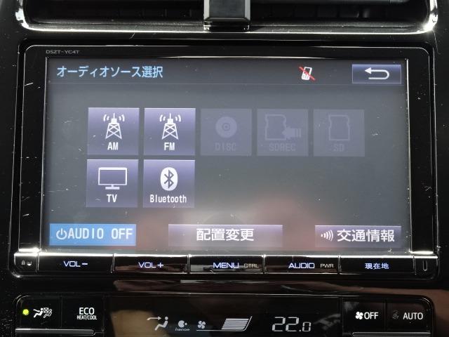 プリウス Ａプレミアム　純正９型ナビ　フルセグ　ＣＤ録音　ＤＶＤ　Ｂｌｕｅｔｏｏｔｈオーディオ　ビルトイン２．０ＥＴＣ　Ｆ／Ｂカメラ　前席シートヒーター　前後ドラレコ　社外エアロ　Ｐアシスト　トヨタセーフティセンス（21枚目）