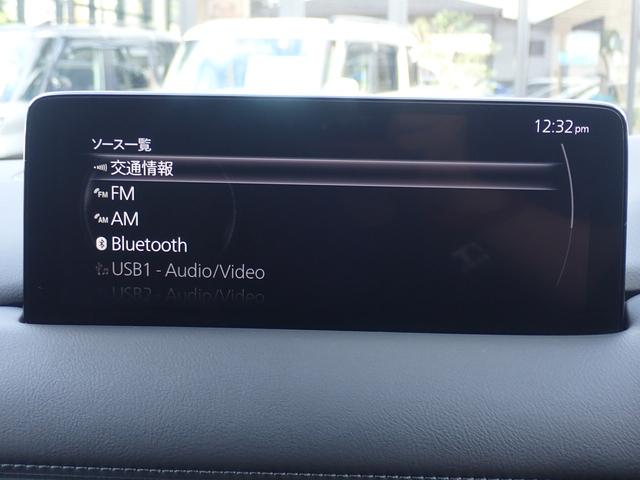 ＣＸ－５ ＸＤ　スポーツアピアランス　純正１０型ナビ　全方位モニター　フルセグ　Ｂｌｕｅｔｏｏｔｈオーディオ　カープレイ対応　ＢＯＳＥサウンド　純正前後ドライブレコーダー　サンルーフ　全席シートヒーター　社外エアロ（19枚目）